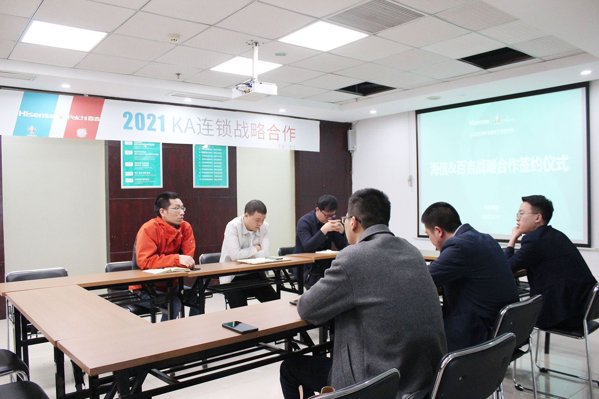 開拓|海信與百吉廚電達成戰略合作